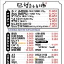 청춘을돌리돈