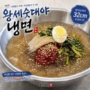 양곡1로 | 김포 장칼국수 맛집 찾는다면? 양곡시장 맛집 배가네 토종 장칼국수 방문 후기