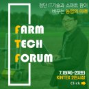 신장병 환자들도 먹는 즐거움 누릴 수 있는 ‘맛있저염’ 만든 사회적기업 &lt;잇마플 김슬기·김현지 대표&gt;