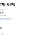 국민은행 동작구청지점 이미지