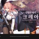가디스 매경게임진