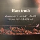 천사곱창 수영점 네이버블로그
