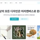 이쁜글씨디자인 이미지