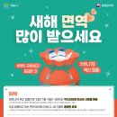 계룡의료기 뉴스충청인