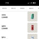 민생시장노형
