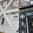 가평카페 가평맛집 &lt;LX22베이커리카페 가평&gt; 후기