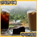 아이엔엠엠