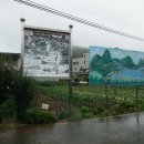 숫산(320.3m), 형제봉(232.0m) 강원 홍천 이미지