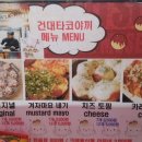럭키타코야키 이미지