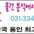 흙개발공인중개사사무소 이미지