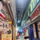 펭귄시장 | 광명시장 떡볶이 펭귄떡볶이, 가성비 좋은 세트메뉴 추천!