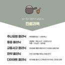 평생한의원 이미지