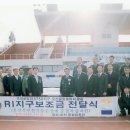 지정공설운동장 이미지