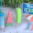 Korean_ice pop_비주얼광고 이미지