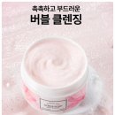 피오니네일