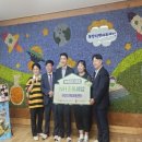 녹색지역아동센터 이미지