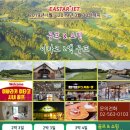 (주) 달랏골프투어 이미지