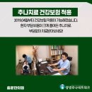 충훈한의원 이미지