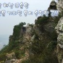 도산리 489-1번지 앞 | [전남 해남] 도솔암 - 천년을 기다린 용이 승천한 곳!! (feat. 미황사)