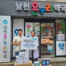 건강온누리 약국 이미지