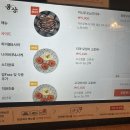 [대전 갤러리아 맛집]-몽상 부타동 &amp; 김치 우동 나베