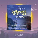 일산해수욕장(24234) 이미지