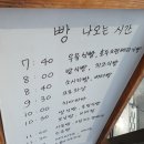 [디저트] 서대문구, 한나 베이커리 cafe(한나식빵) 후기!!