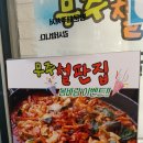 무주읍236 네이버블로그
