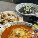 강남불짬뽕