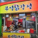 중앙시장(B동) 이미지