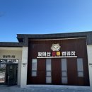 가회면사무소 | 황매산 별쿵오토캠핑장
