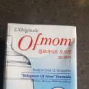 정영섭농장 | [ 블로네이즈오브맘 ] 이탈리아 프리미엄 액상분유 오브맘! 아이의 영양챙겨요!