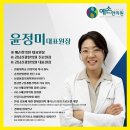 예손한의원 | 내가 토양체질? 목동 예손한의원 8체질 검사 후기 (비용/과정/식단)