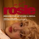 아르엔터테인먼트 | 1월 3주차 서울 문화예술 위클리｜전시·팝업 총정리 (송은미술대상전·무하·제니·로제)