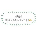 중산반점 이미지