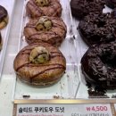 도우도우넛 | 던킨 원더스 청담 / 메뉴, 도넛 종류 “두바이스타일초콜릿, 꿀고구마브륄레, 솔티드쿠키도우” 도넛 후기