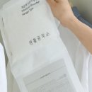 재재공작소