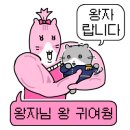 텐진야끼니꾸 익산모현점 이미지