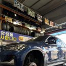 밀양카센터 | 밀양타이어 BMW X1 미쉐린프리미어 AS2 교체 후기
