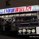 나라(214) 이미지