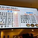 라화쿵부 이미지