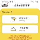 경주짬뽕 이미지