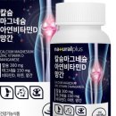 비타민랜드 이미지