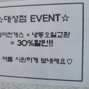 르노삼성자동차서비스