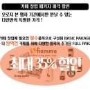 다인커피 네이버블로그