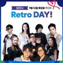[공연안내] 9/12(토) 2026 제 30회 무주반딧불축제 폐막식 이미지