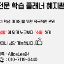 연세대학교 교육대학원 이미지