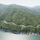 남해고속주유소