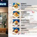 월드정육점 이미지