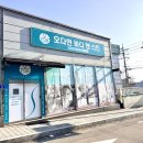 고향산전 | 뱀부마사지 청주수기마사지 아로마마사지 청주에스테틱 산전산후마사지 다이어트마사지 키성장마사지...